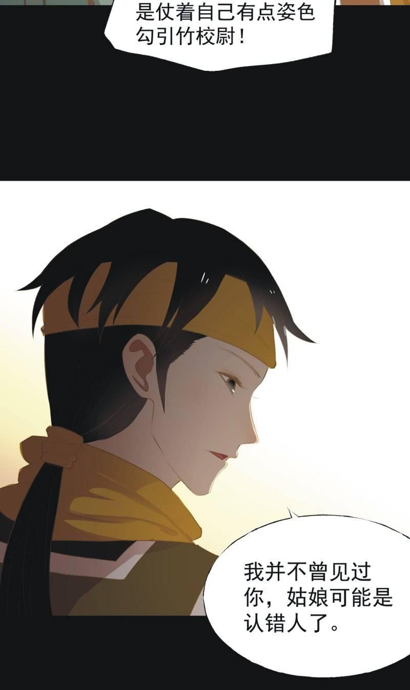 【三十】不见-第32话