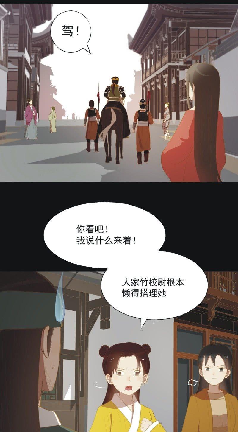 【三十】不见-第32话