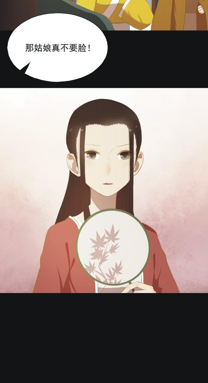 【三十】不见-第32话