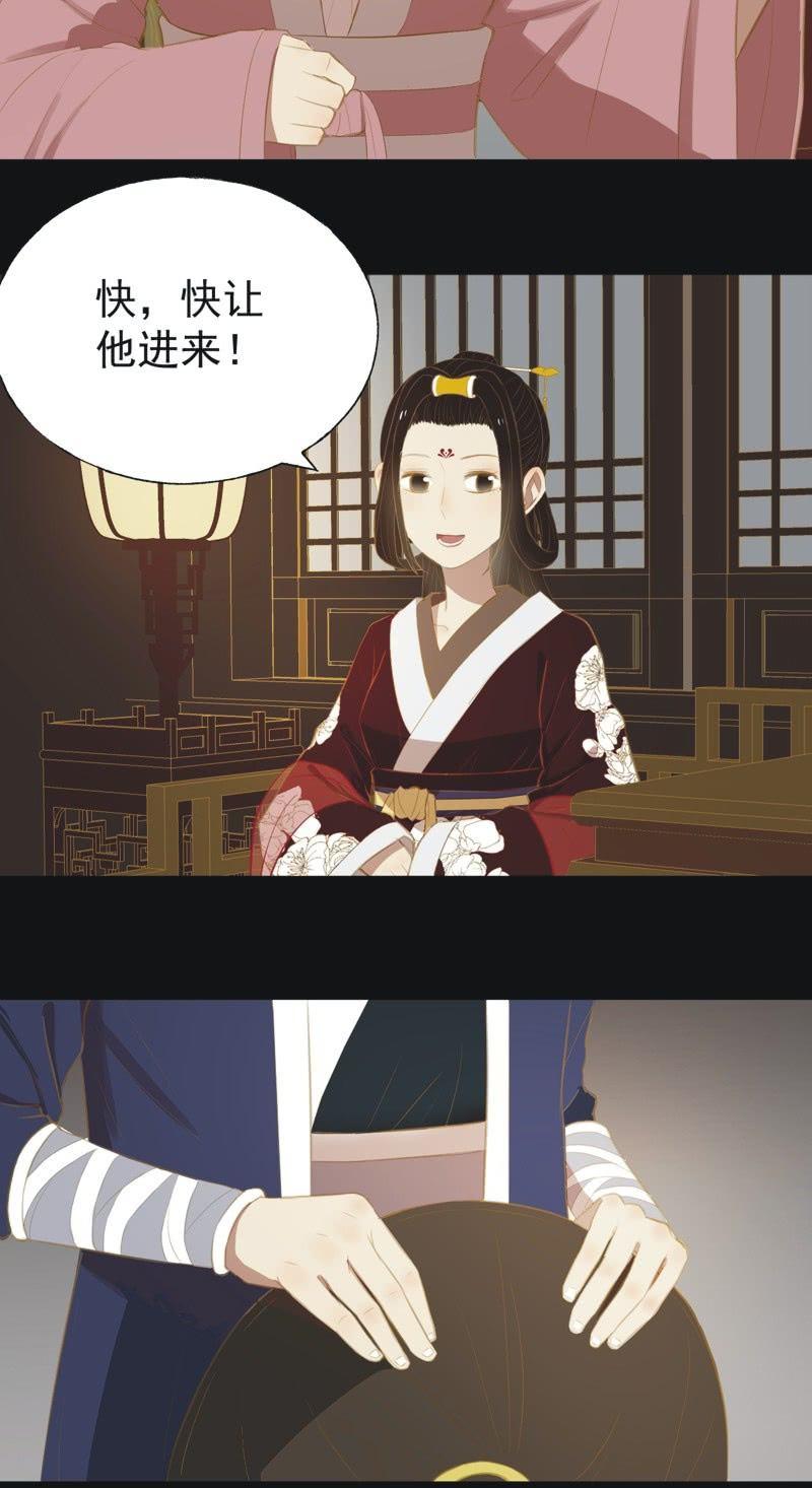 【三十】不见-第32话