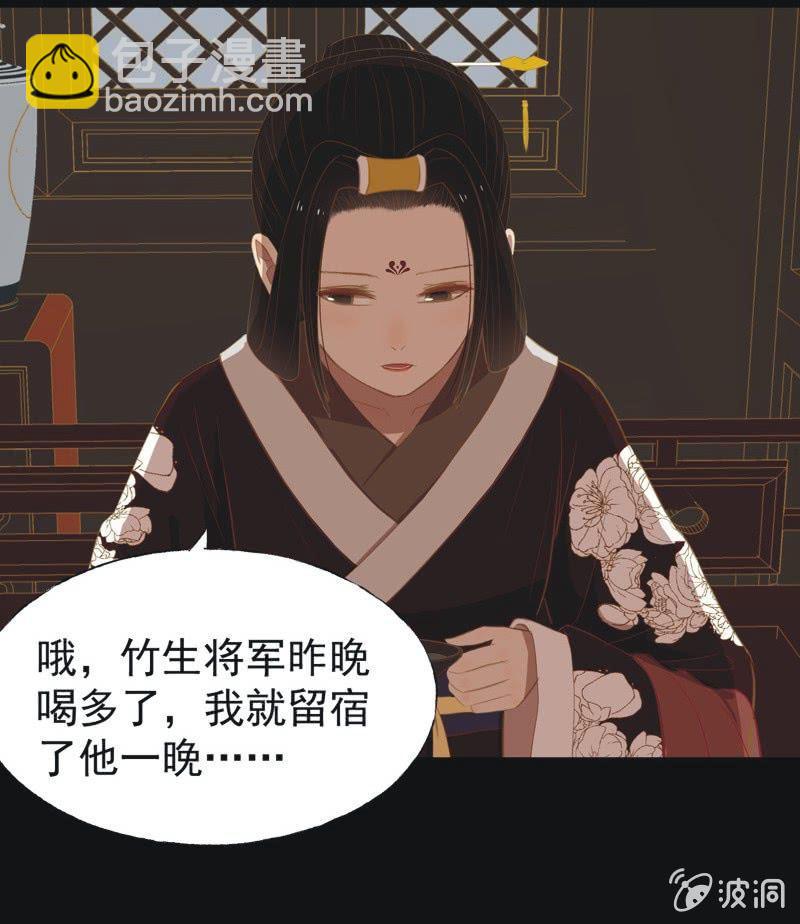 【三十二】心乱-第34话