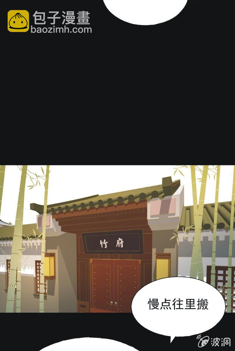 【三十二】心乱-第34话