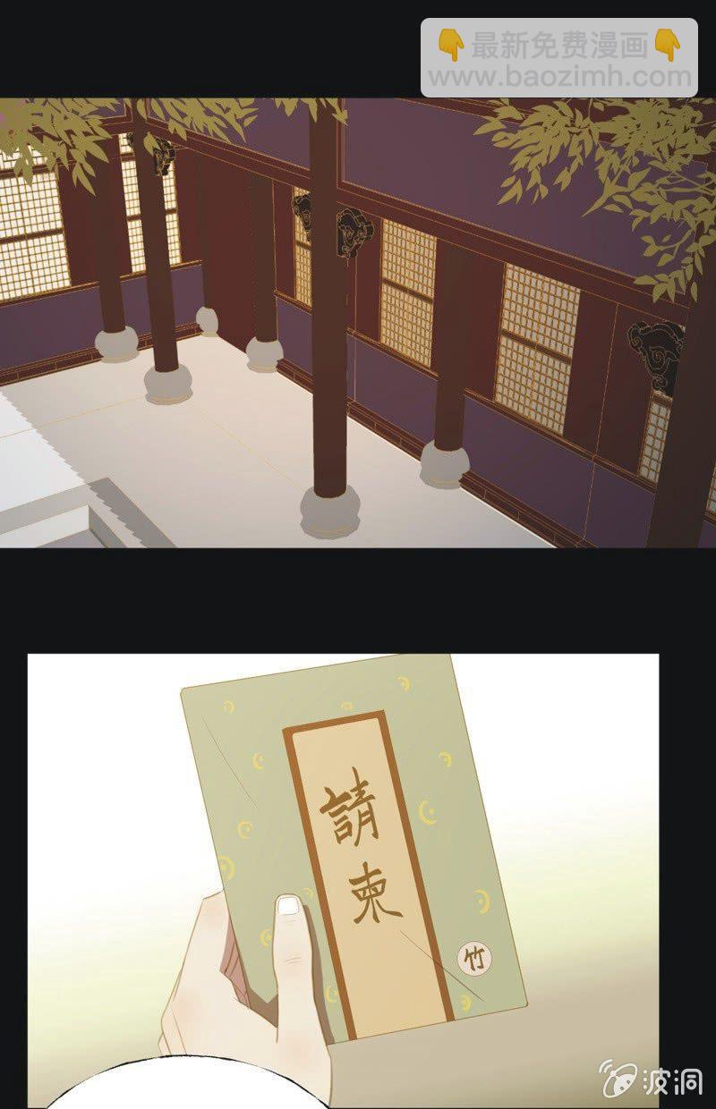 【三十二】心乱-第34话