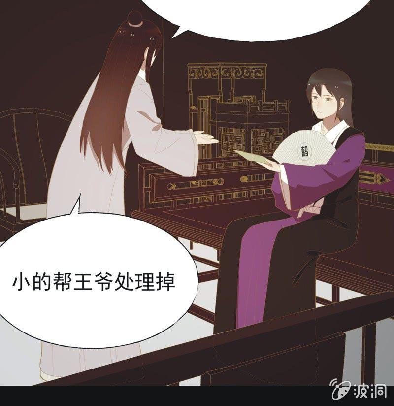 【三十二】心乱-第34话