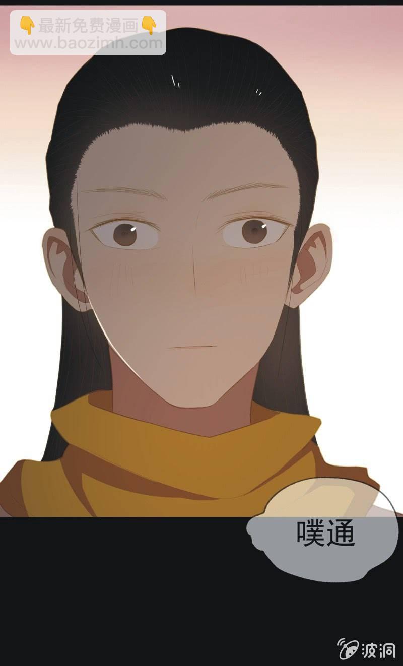 【三十四】相赠-第36话