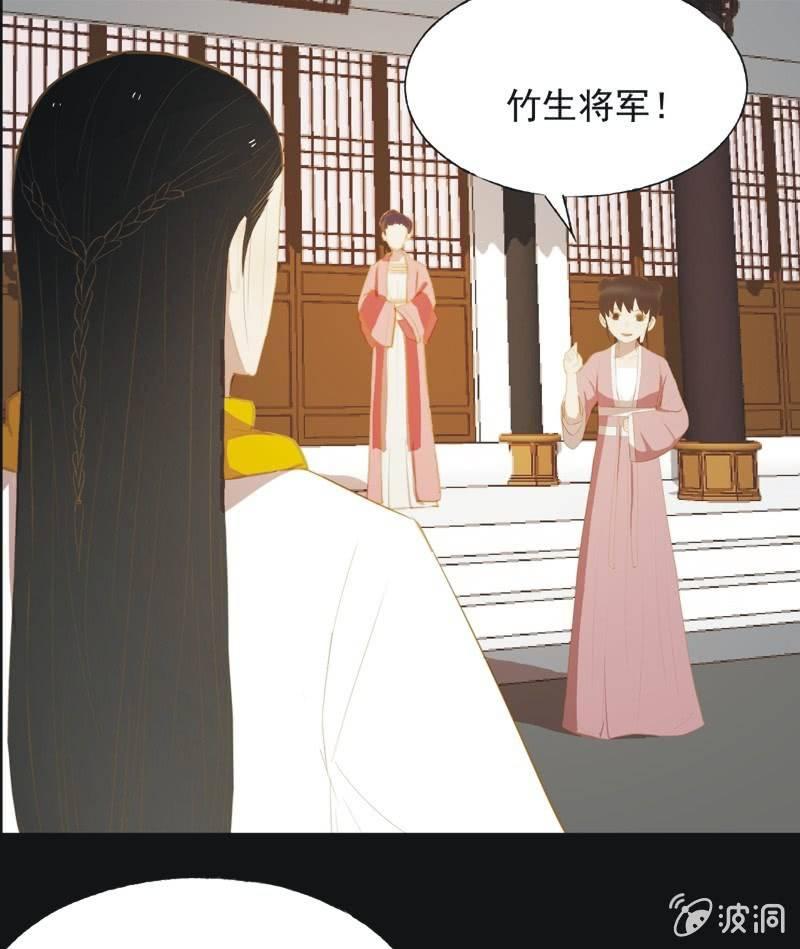 【三十四】相赠-第36话