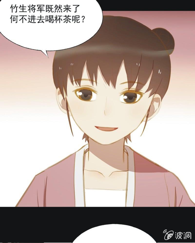 【三十四】相赠-第36话