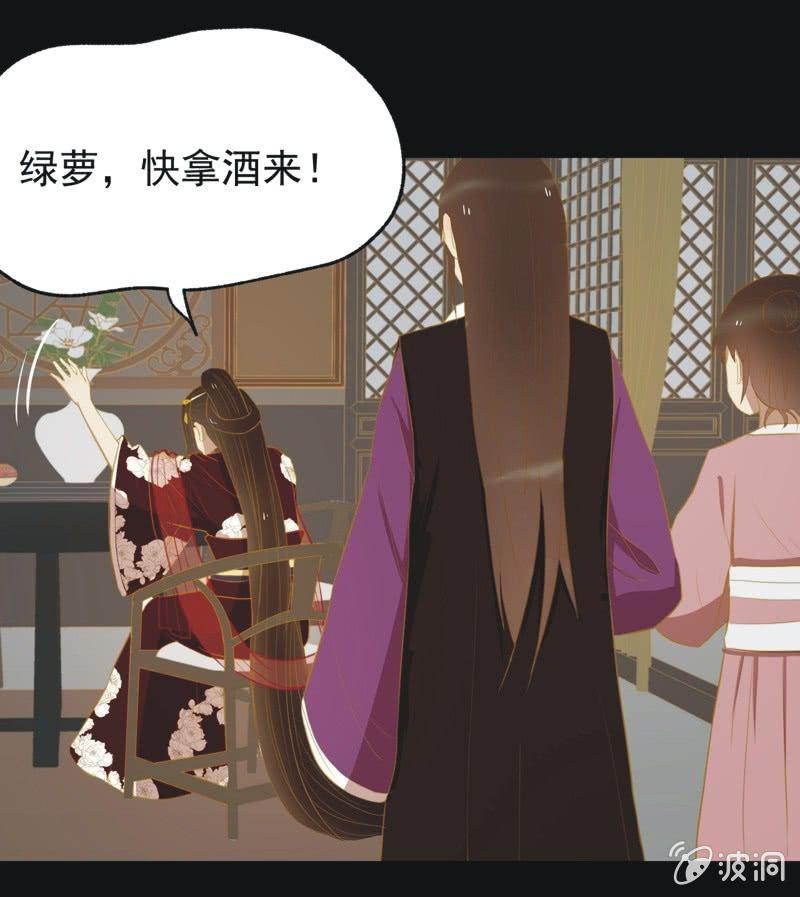 【三十六】承诺-第38话