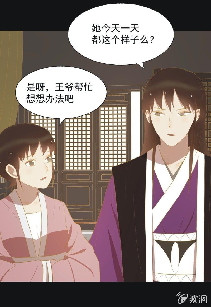 【三十六】承诺-第38话