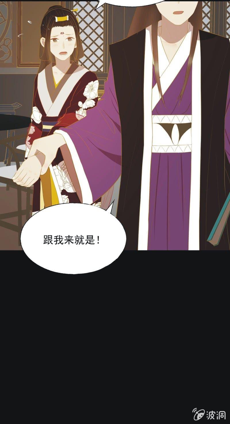 【三十六】承诺-第38话