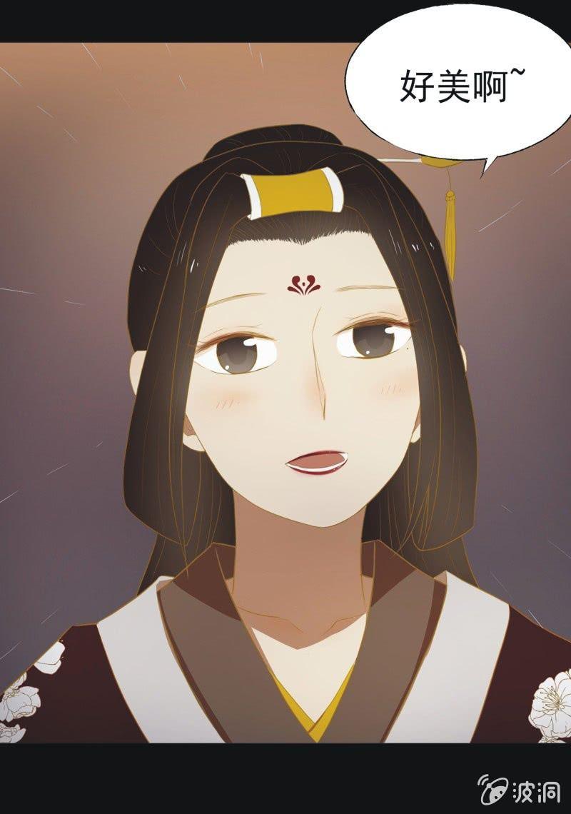 【三十六】承诺-第38话