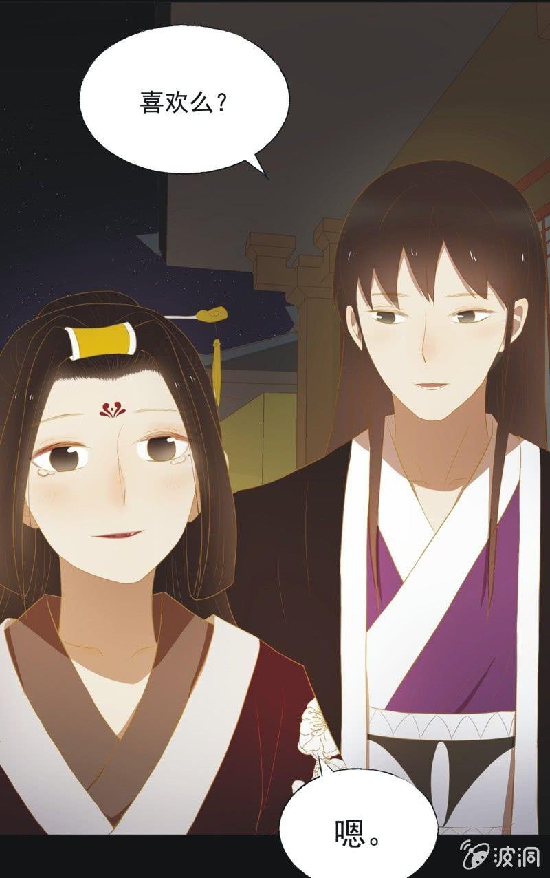 【三十六】承诺-第38话