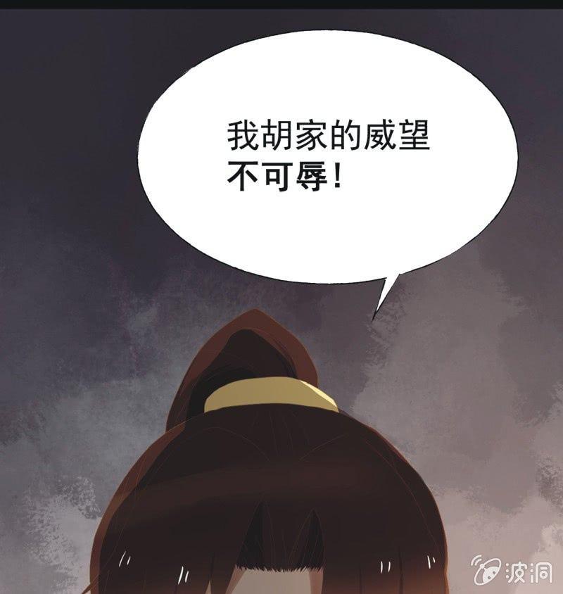 【三十八】侧妃-第40话