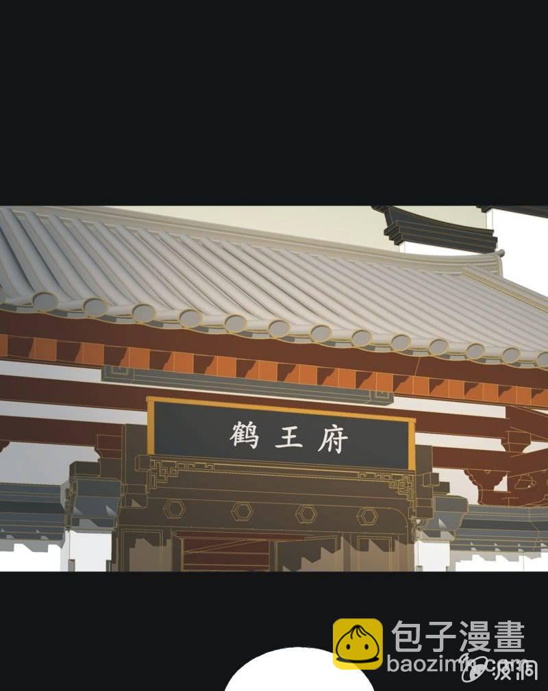 【三十八】侧妃-第40话