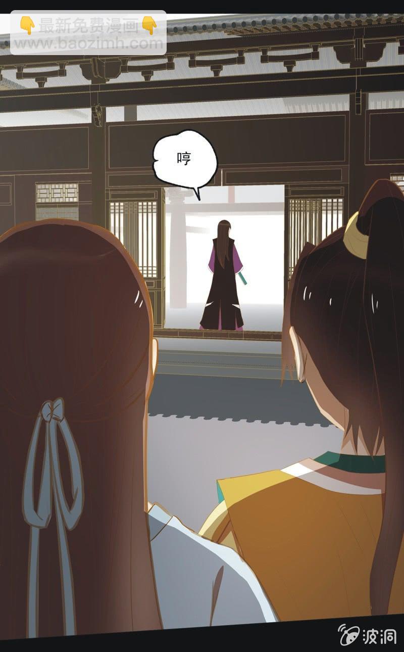 【三十八】侧妃-第40话