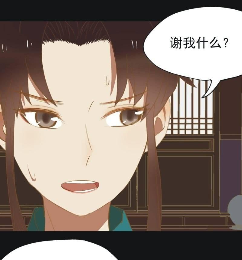 【四十】战事-第42话