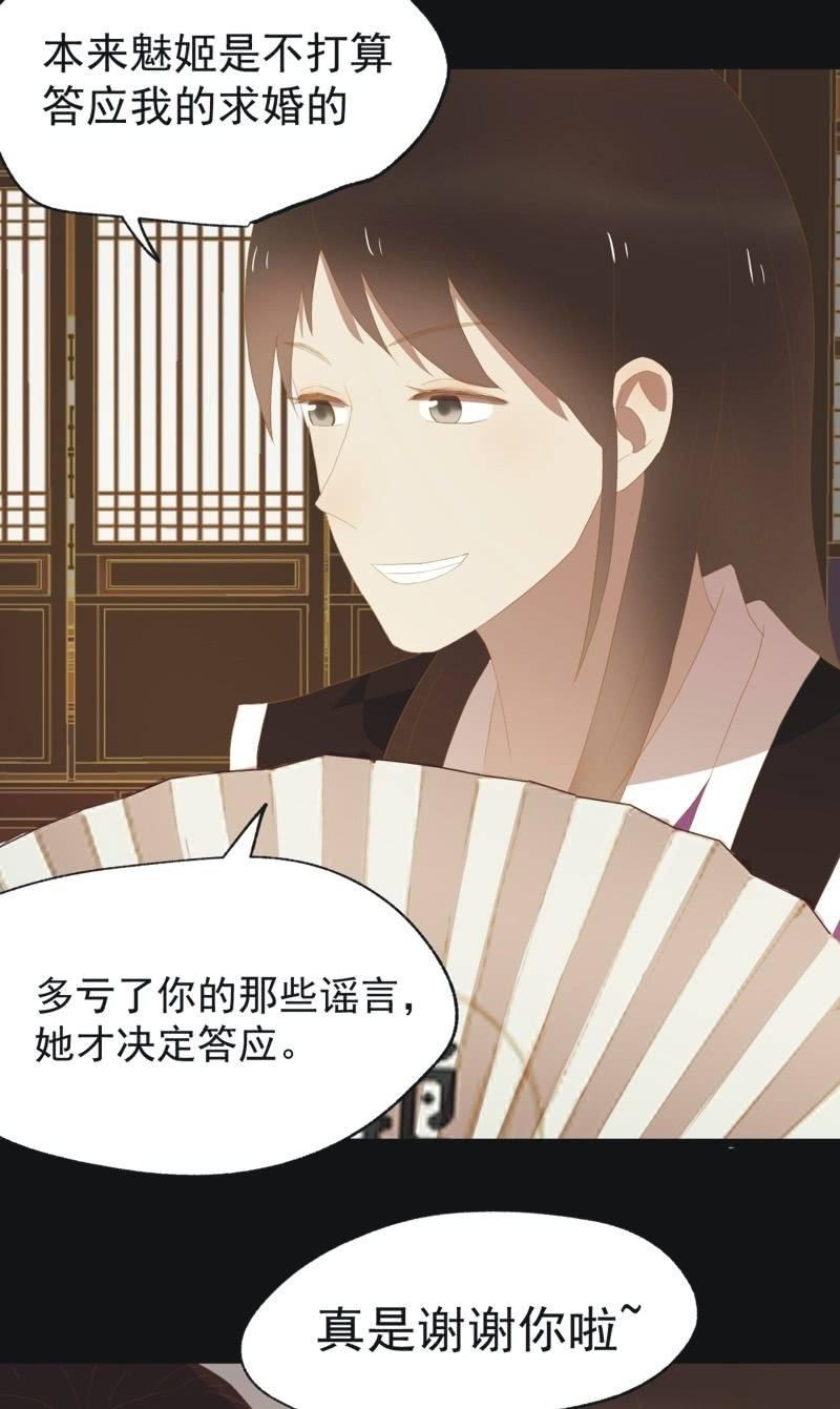 【四十】战事-第42话