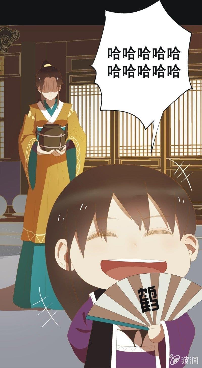 【四十】战事-第42话