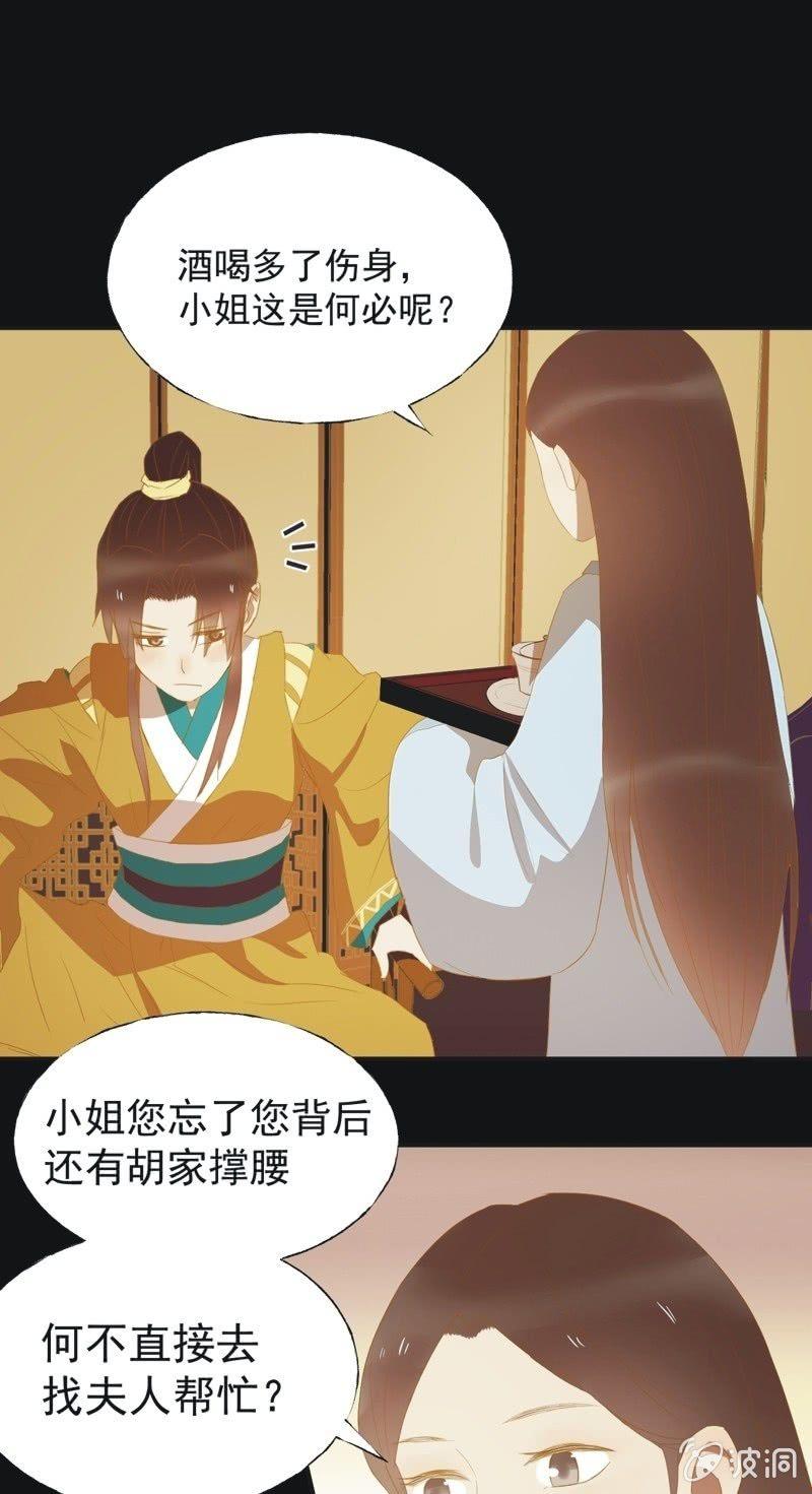 【四十】战事-第42话