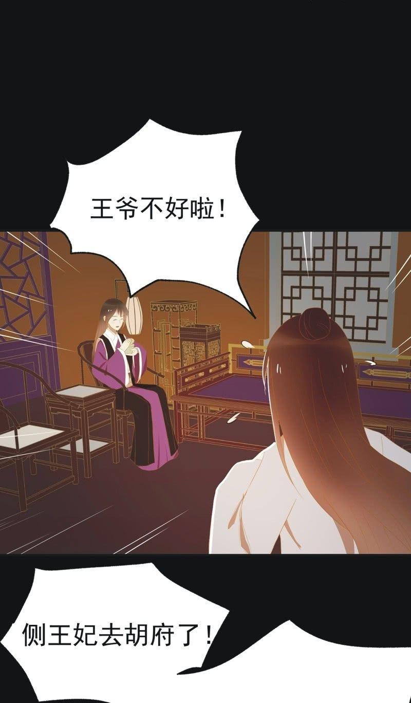 【四十】战事-第42话