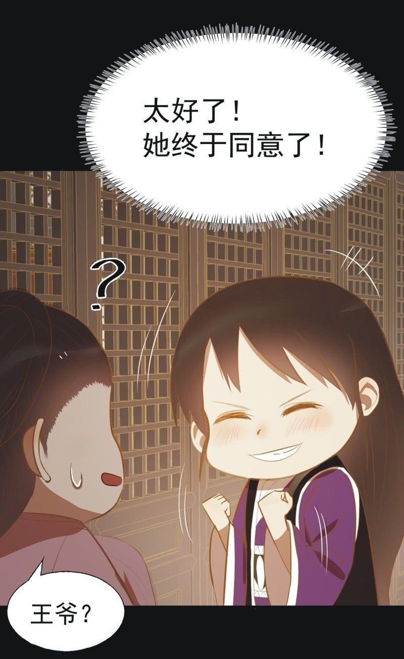 【四十】战事-第42话