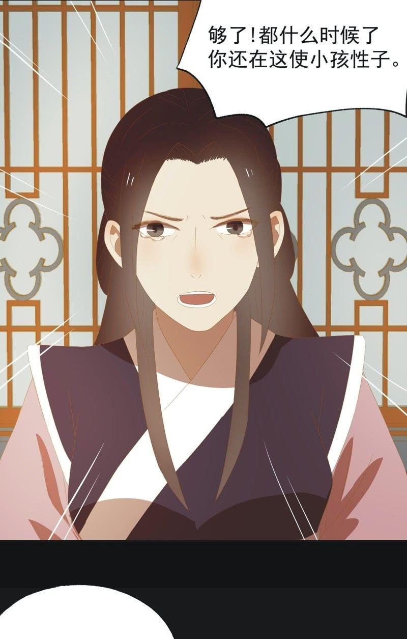 【四十】战事-第42话