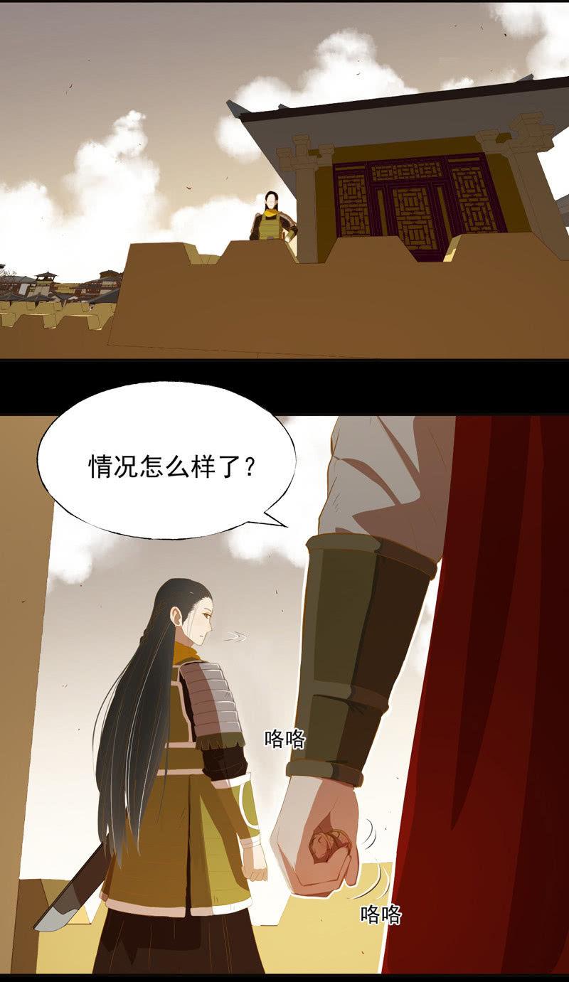 【四十】战事-第42话