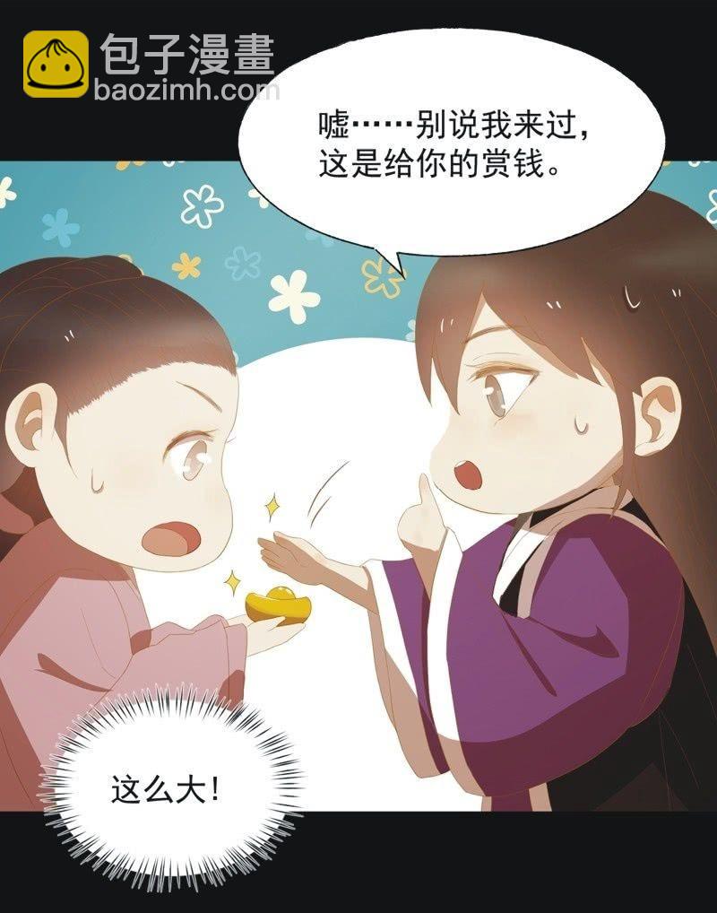 【四十】战事-第42话