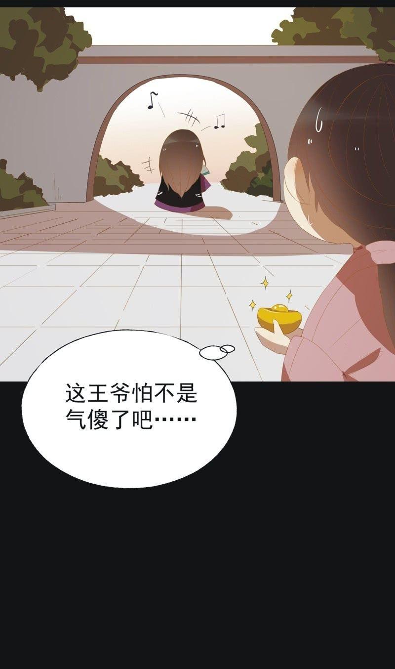 【四十】战事-第42话