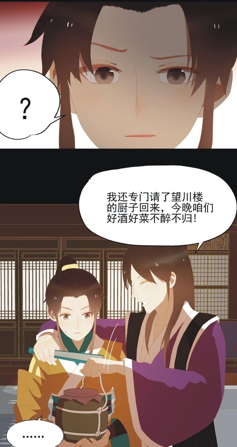 【四十】战事-第42话