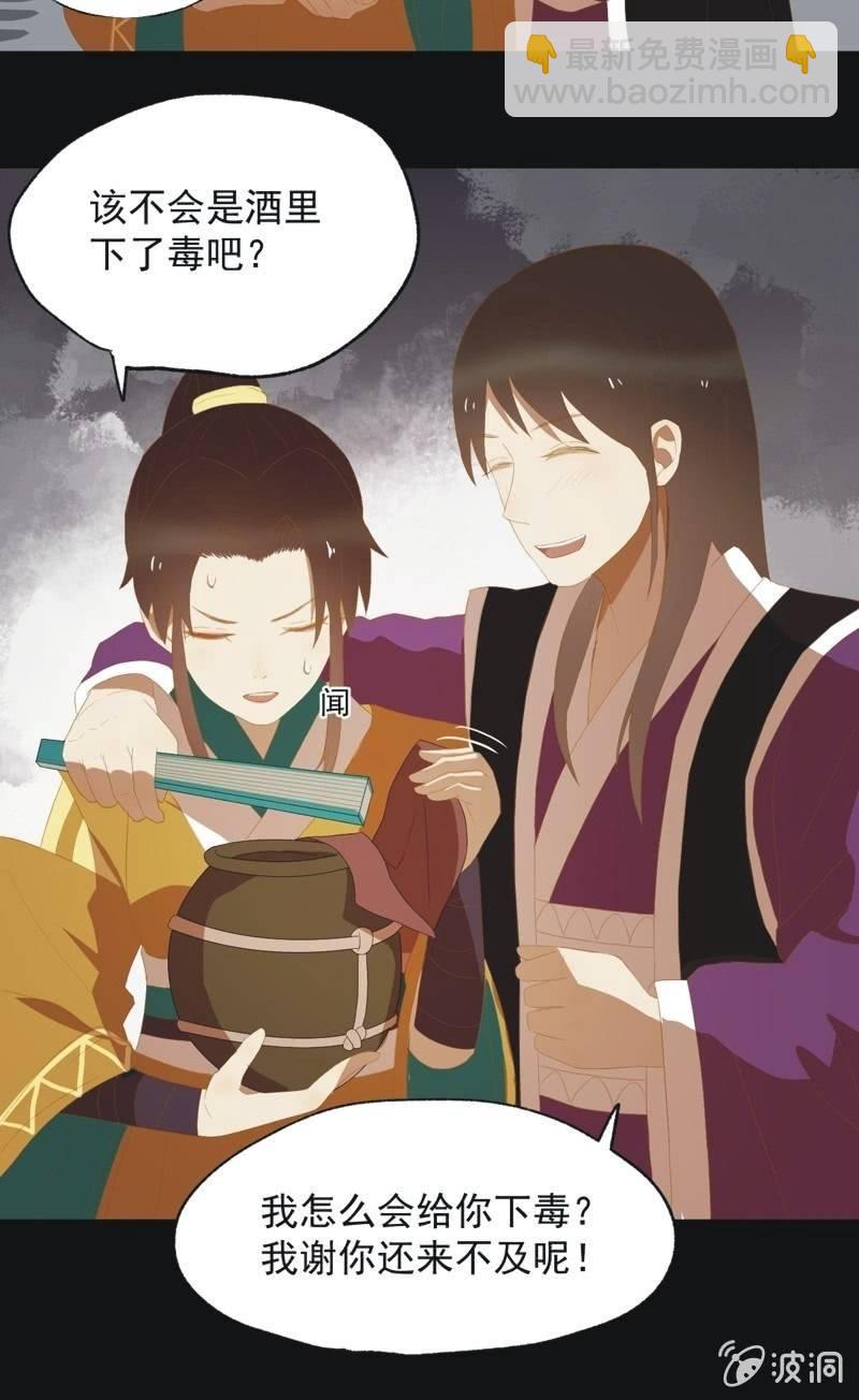 【四十】战事-第42话