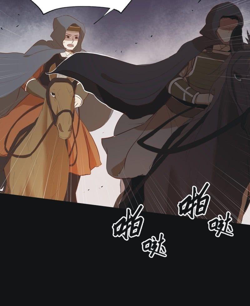 【四十二】困局-第44话