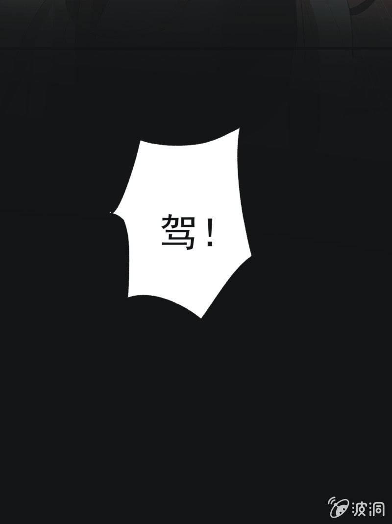 【四十二】困局-第44话