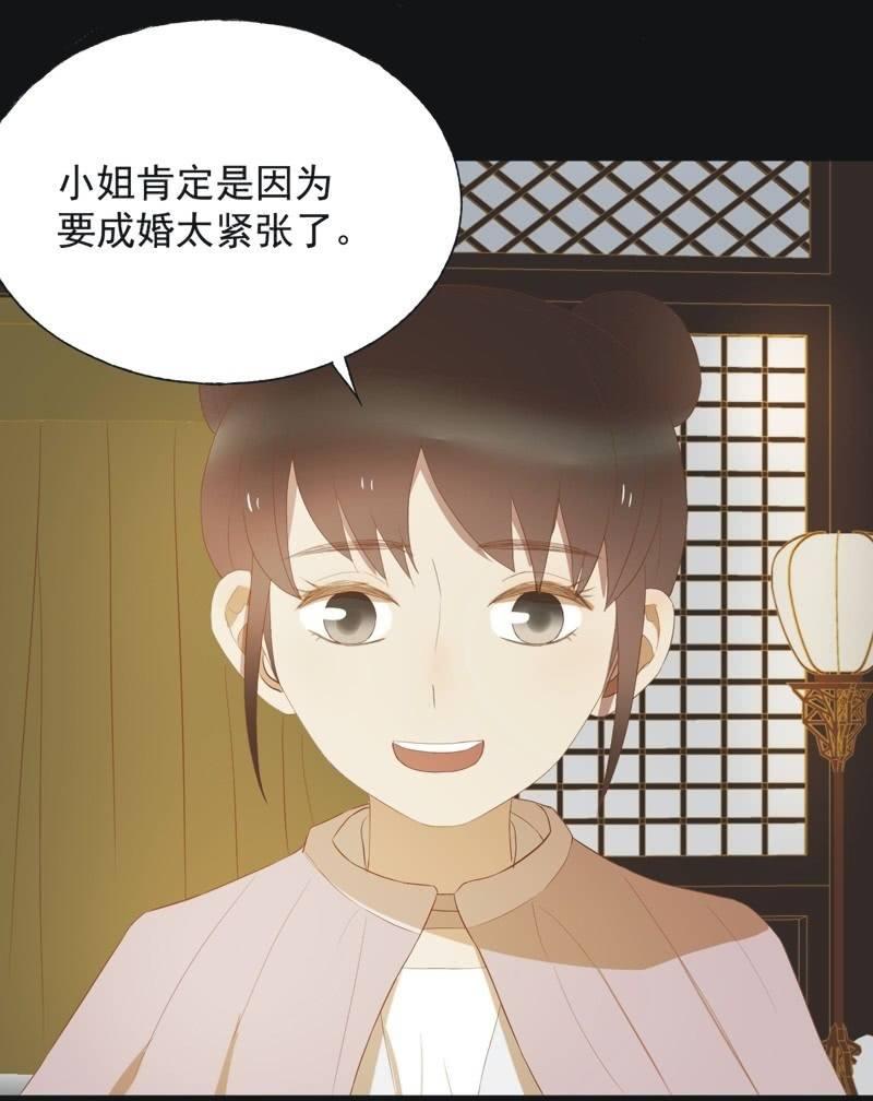 【四十二】困局-第44话