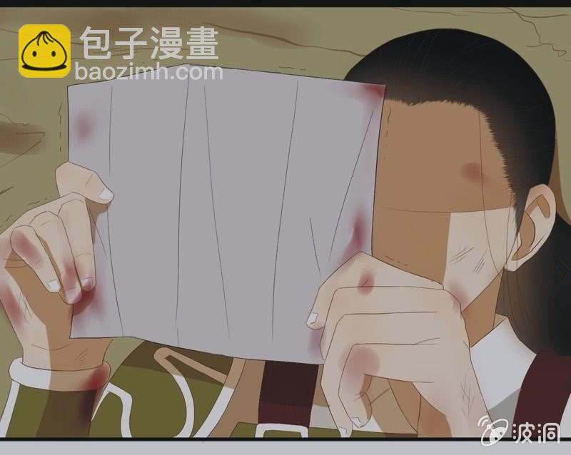 【四十二】困局-第44话