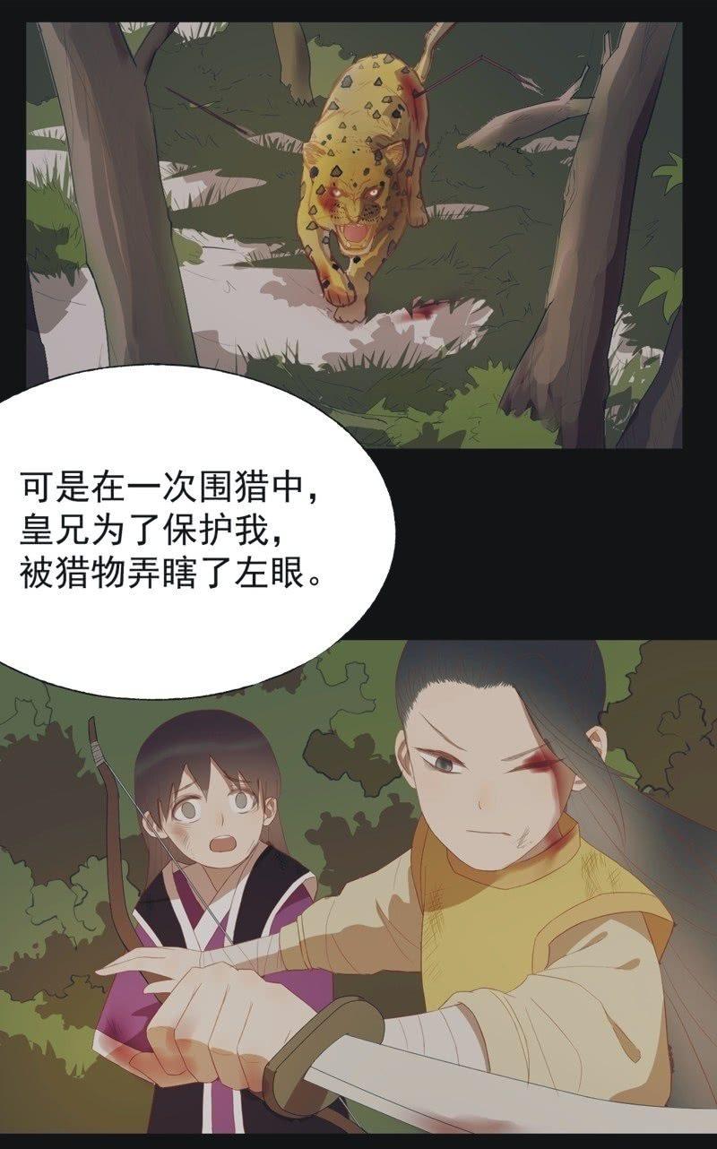 【四十二】困局-第44话