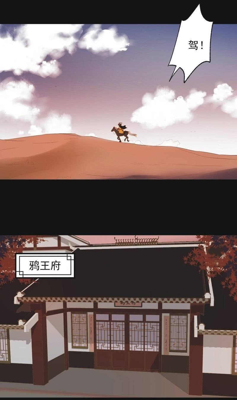 【四十四】面圣-第46话