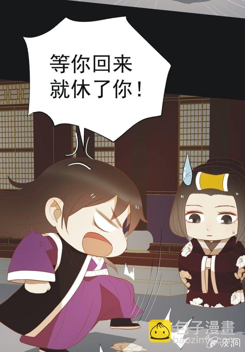 【四十六】归还-第48话