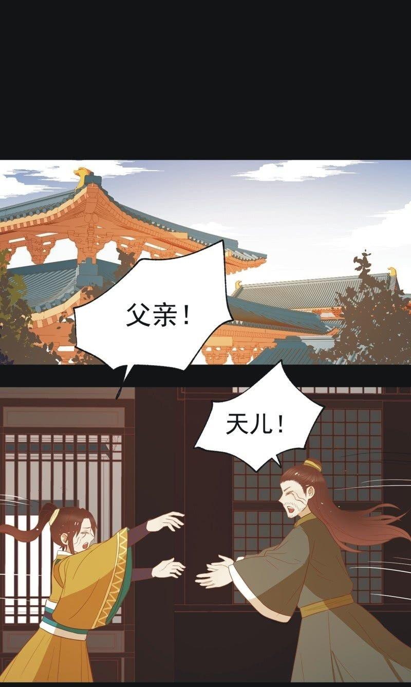 【四十六】归还-第48话