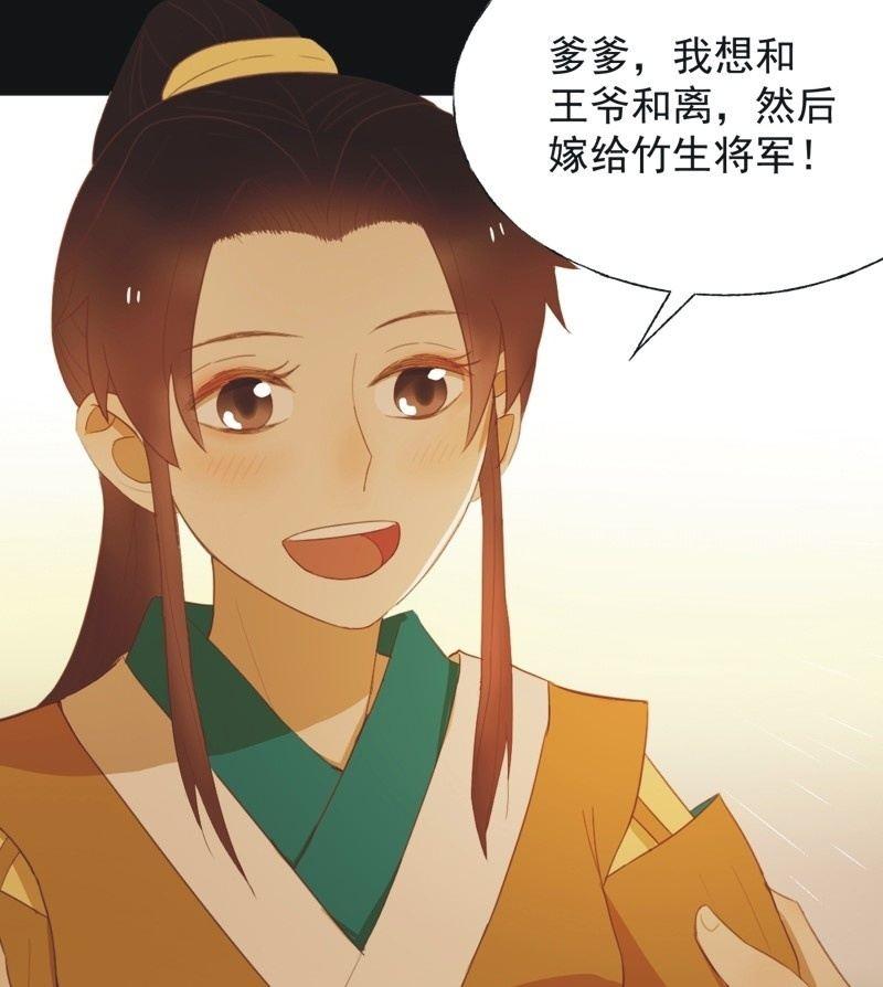 【四十六】归还-第48话