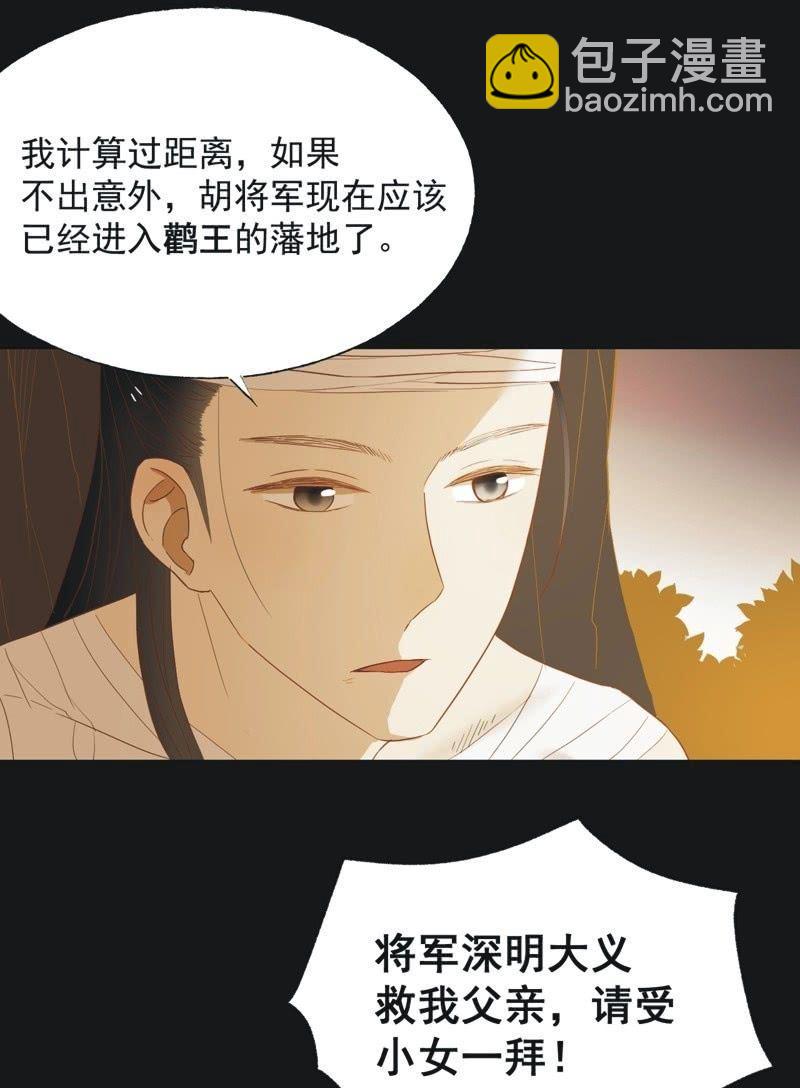 【四十六】归还-第48话