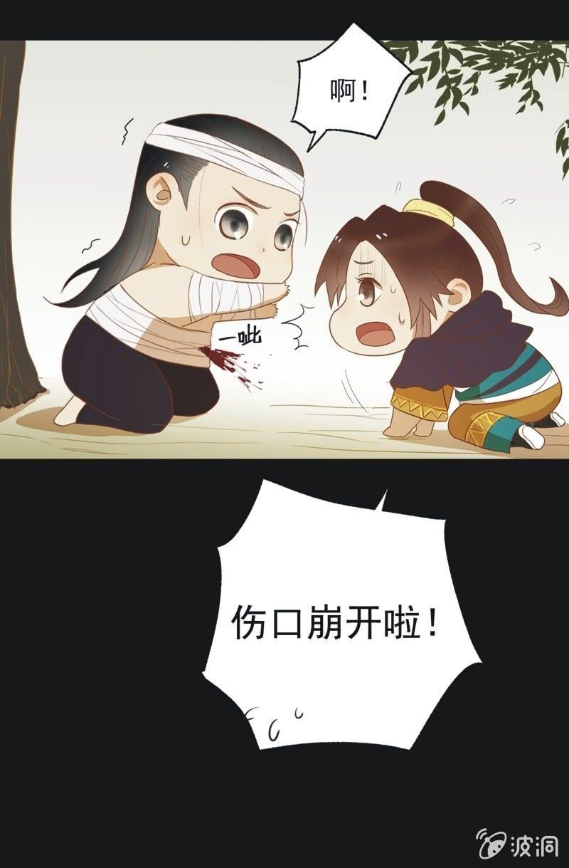 【四十六】归还-第48话