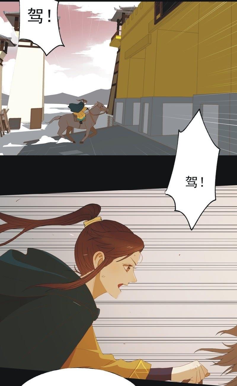 【四十八】揭破-第50话