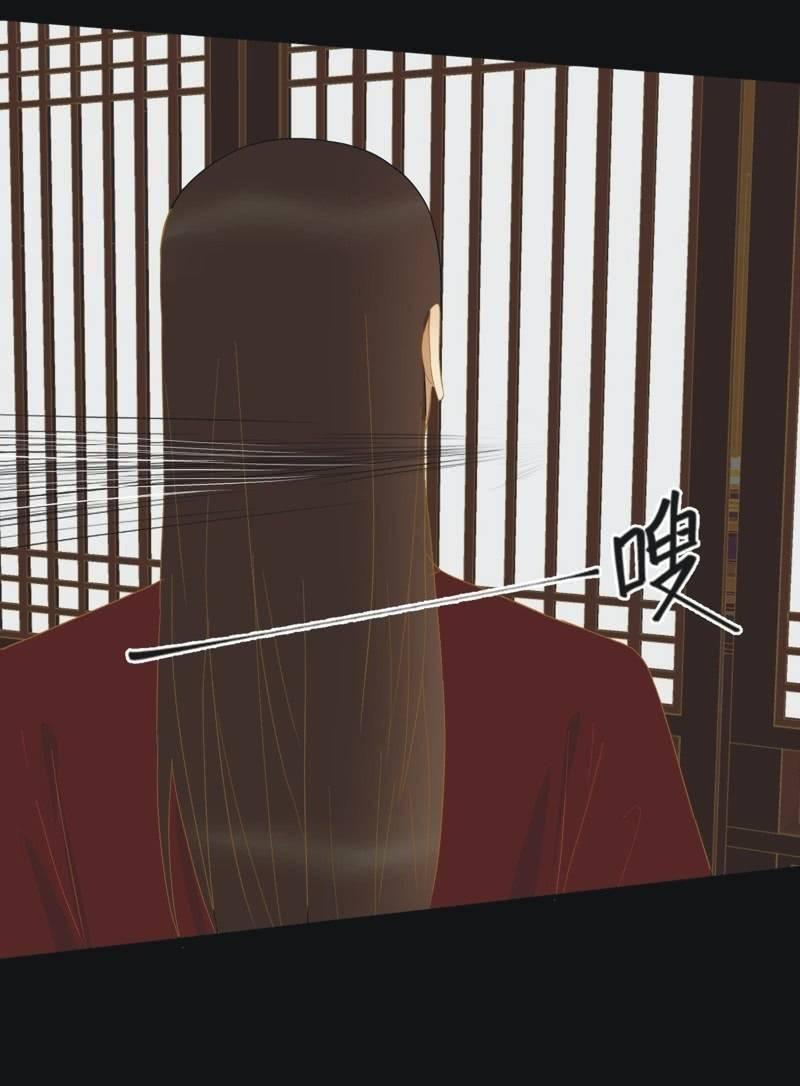 【四十八】揭破-第50话