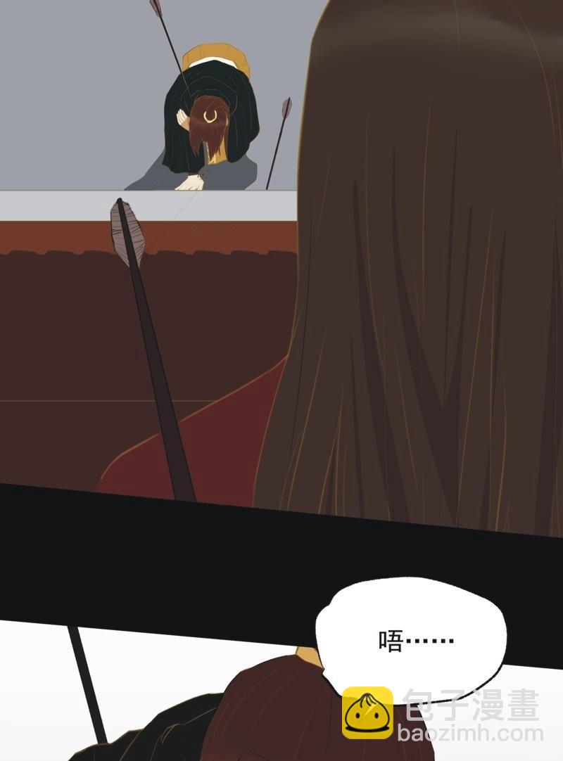 【四十八】揭破-第50话