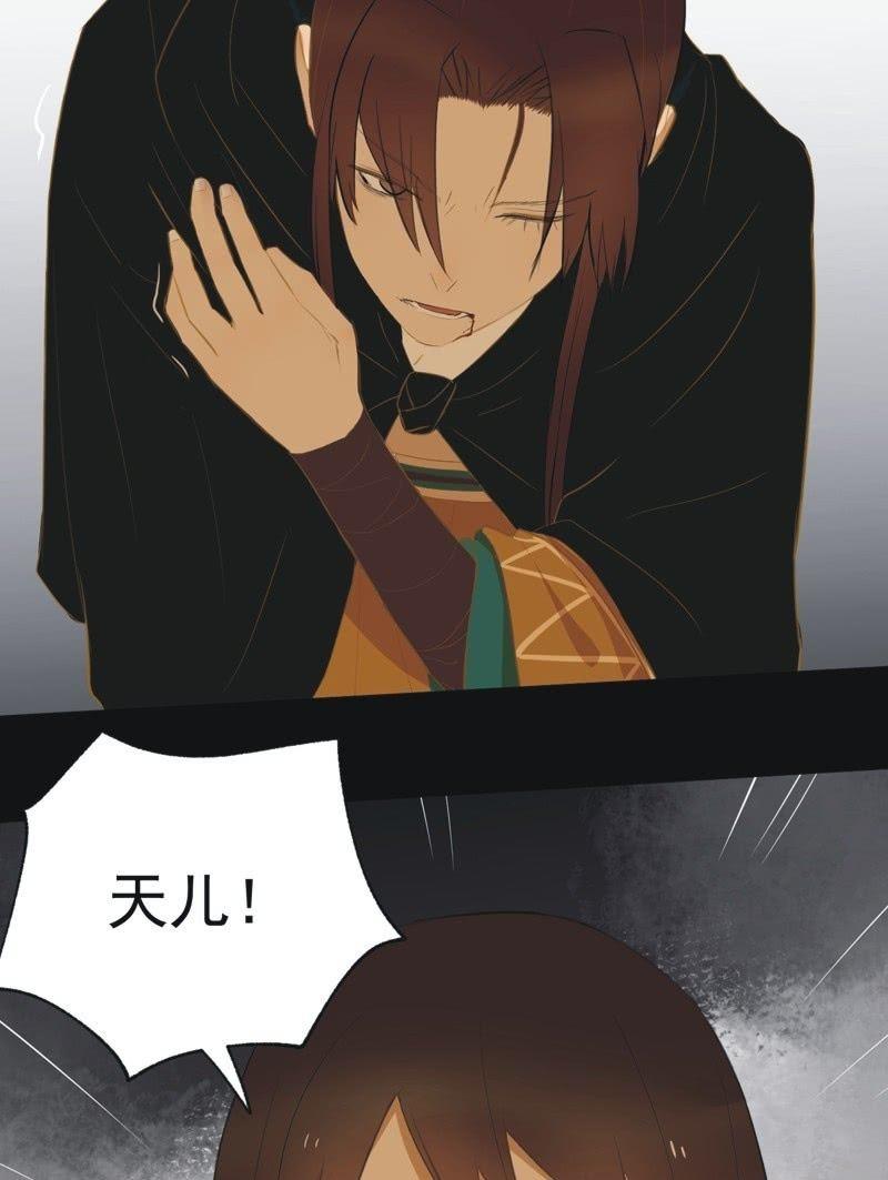 【四十八】揭破-第50话