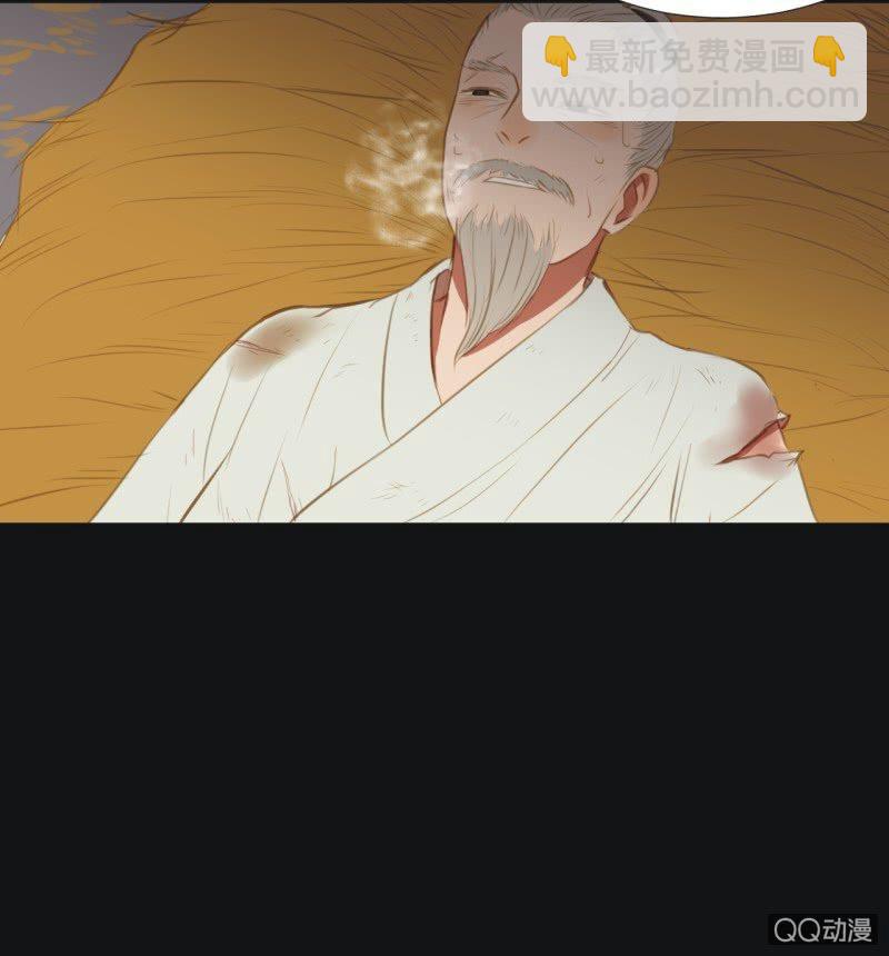 【四】陷阱-第6话