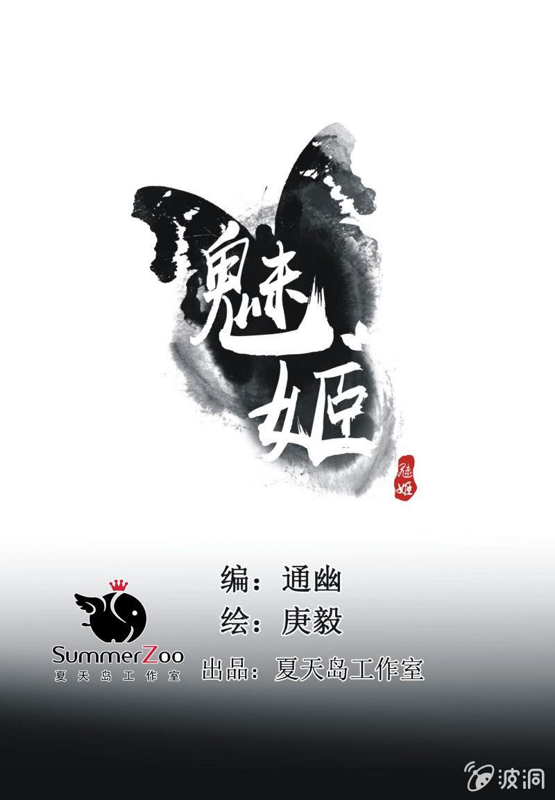 【五十】兄弟-第52话