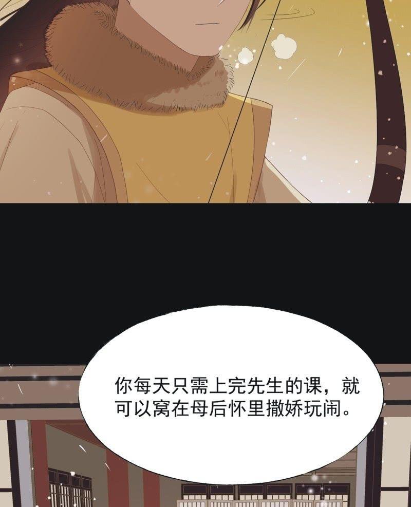 【五十】兄弟-第52话