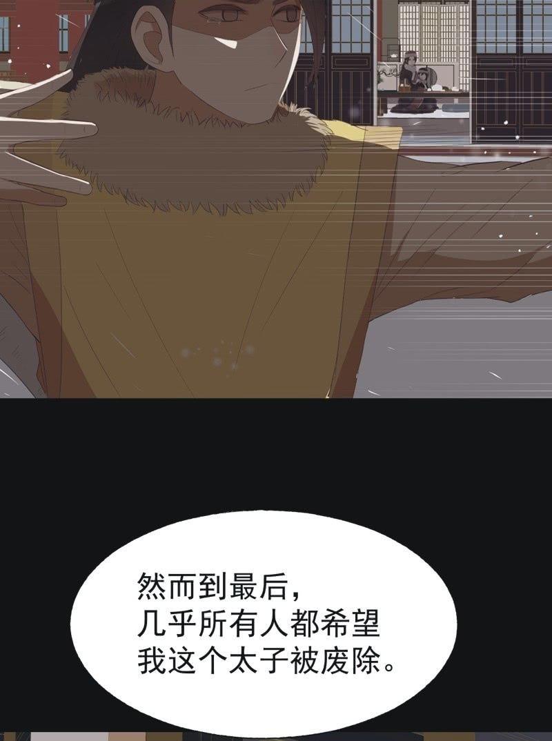 【五十】兄弟-第52话